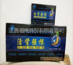 多活腎強根療法價格分析 生物技術開發(fā)下的價格體系與市場現狀