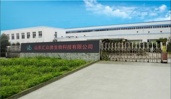 山東匯眾德生物科技參與農(nóng)牧電商企業(yè)聯(lián)盟成立大會，生物技術(shù)開發(fā)展開新篇章